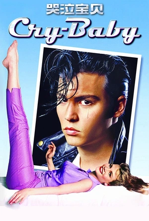 哭泣宝贝