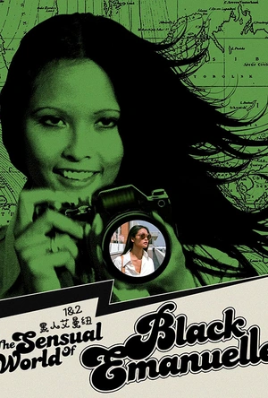 黑人艾曼纽 Emanuelle nera