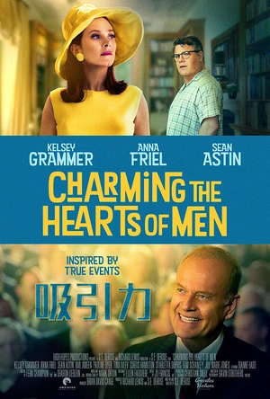 吸引力 Charming The Hearts Of Men