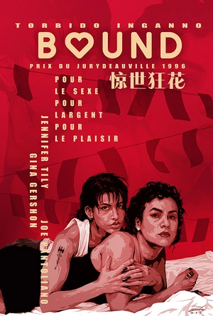 惊世狂花 Bound