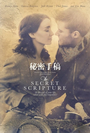 秘密手稿 The Secret Scripture