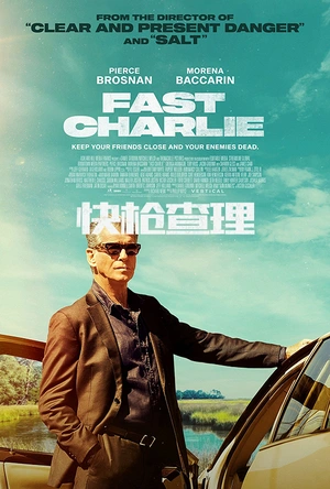 快枪查理 Fast Charlie