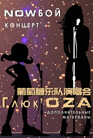 葡萄酒俱乐部 Wine Club