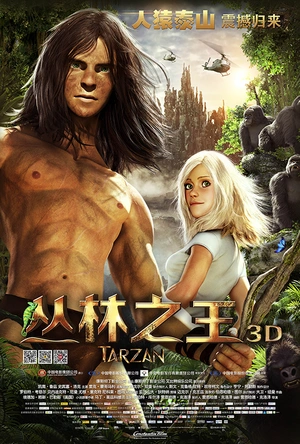 丛林之王 Tarzan