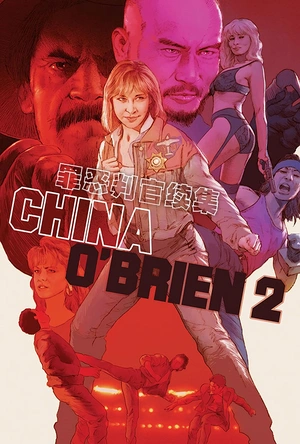 罪恶判官续集 China O'Brien II
