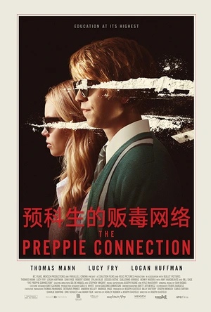 预科生的贩毒网络 The Preppie Connection