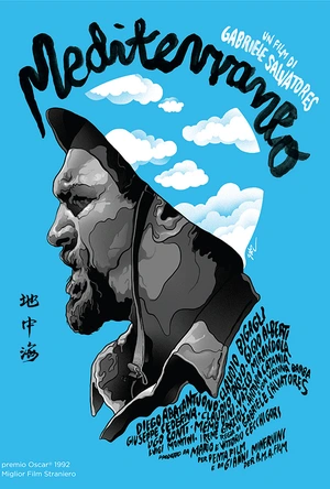 地中海 Mediterraneo