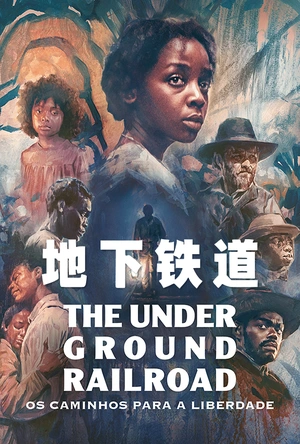 地下铁道 The Underground Railroad