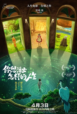 你想活出怎样的人生