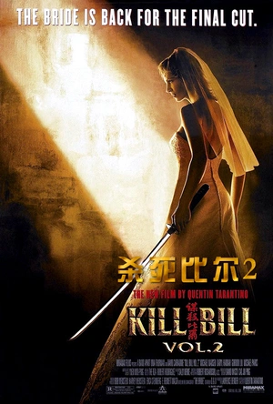 杀死比尔2