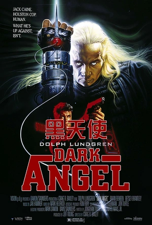 黑天使 Dark Angel