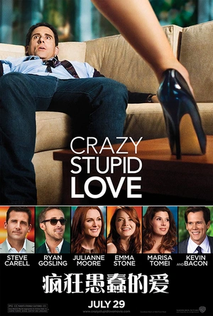 疯狂愚蠢的爱 Crazy, Stupid, Love