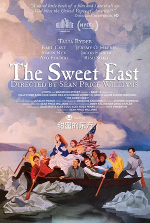 甜蜜的东方 The Sweet East