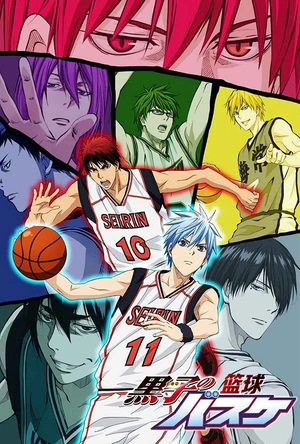 黑子的篮球 第二季 黒子のバスケ 第2期