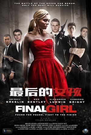 最后的女孩 Final Girl
