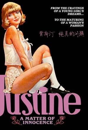 贾斯汀 Justine