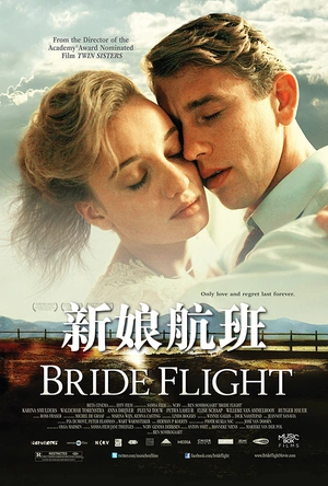 新娘航班 Bride Flight