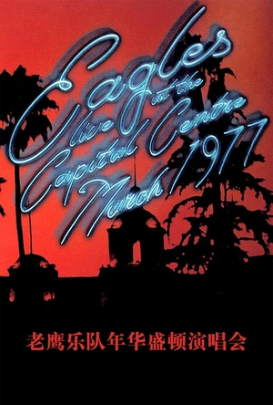 Eagles - Live at the Capital Centre