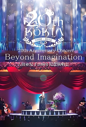 横滨购物纪行1 ヨコハマ買い出し紀行 vol.1