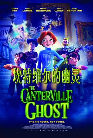 坎特维尔的幽灵 The Canterville Ghost