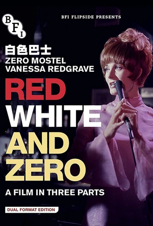 白色巴士 The White Bus