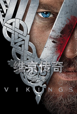 维京传奇 第二季 Vikings Season 2