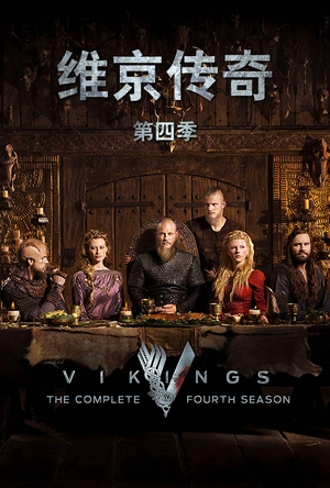维京传奇 第四季 Vikings Season 4