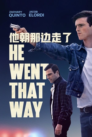 他朝那边走了 He Went That Way