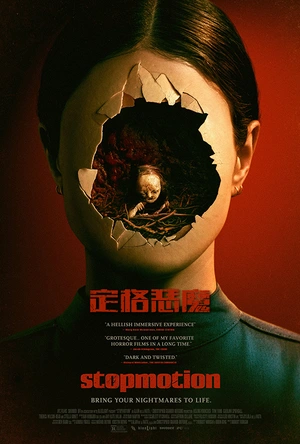 定格恶魔 Stopmotion