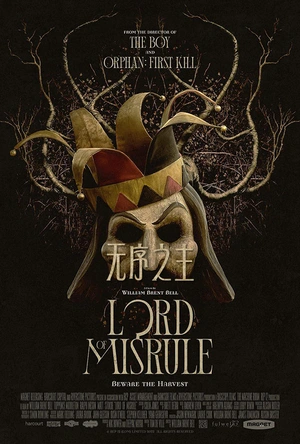 无序之主 Lord of Misrule