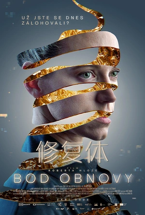修复体 Bod obnovy