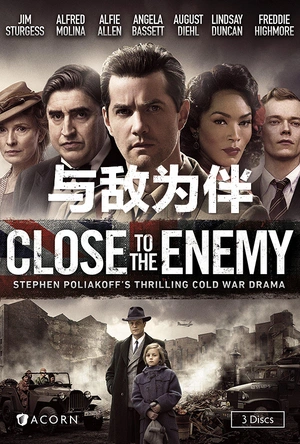 与敌为伴 第一季 Close To The Enemy Season 1