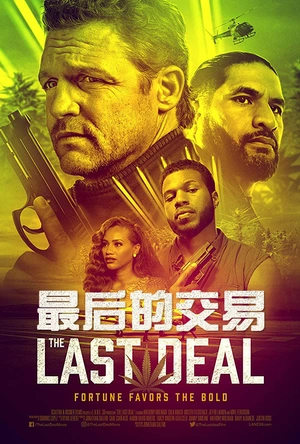 最后的交易 The Last Deal