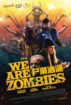 尸潮汹涌 We Are Zombies