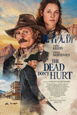 死者无伤 The Dead Don't Hurt