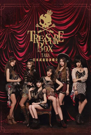 保罗·麦卡特尼日本武道馆演唱会 Paul McCartney Out There At Budokan