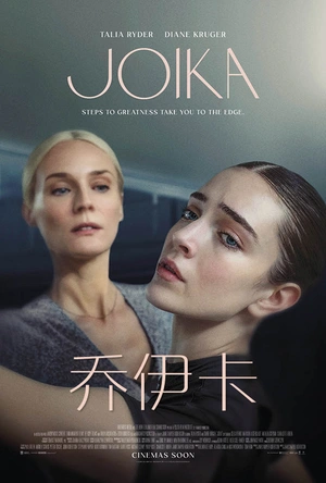 乔伊卡 The American