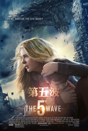 第五波