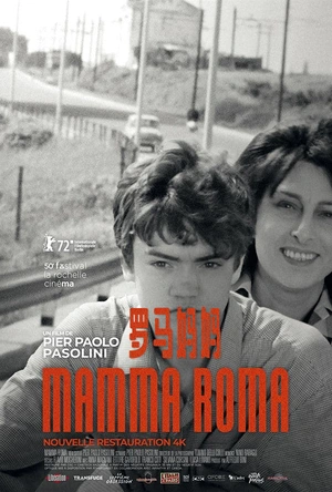罗马妈妈 Mamma Roma