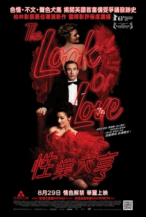 情色大亨 The Look of Love