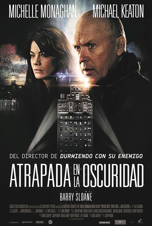 顶层楼房 Penthouse North