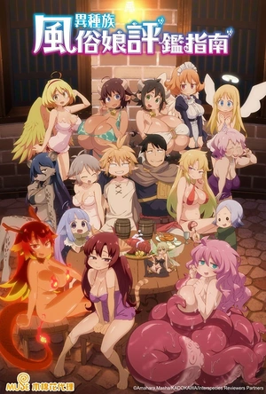 風俗嬢 内諸で本番