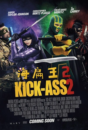 海扁王2 Kick-Ass 2