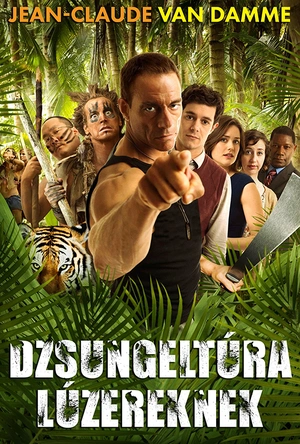 欢迎来到丛林 Welcome to the Jungle