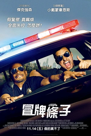 警察游戏 Let's Be Cops