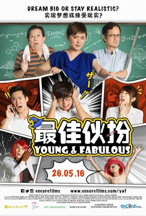 最佳伙伴 最佳伙扮