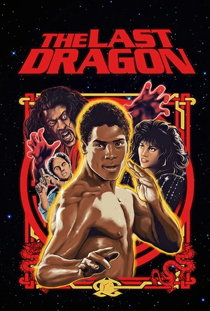 龙拳小子 The Last Dragon