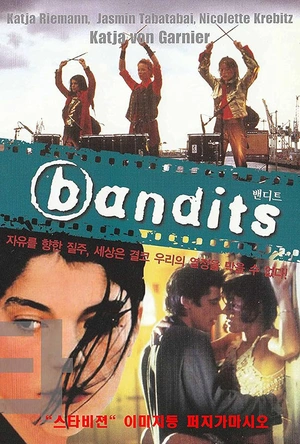 碧波女贼 Bandits