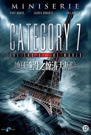 地球淹没之惊涛大历险 Category 7: The End of the World