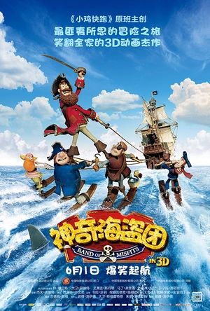 神奇海盗团 The Pirates! In an Adventure with Scientists!